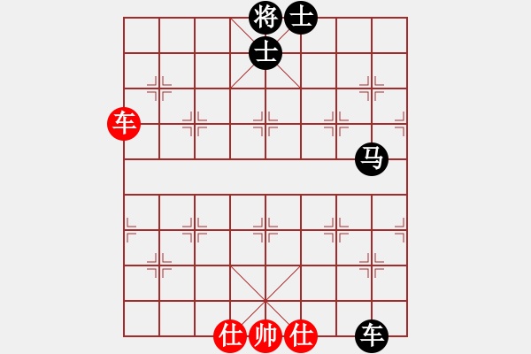 象棋棋譜圖片：白龍馬(6段)-和-將族(月將) - 步數(shù)：163 