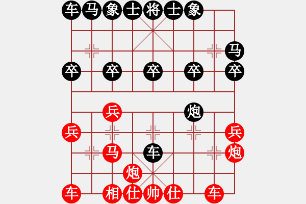 象棋棋譜圖片：白龍馬(6段)-和-將族(月將) - 步數(shù)：20 