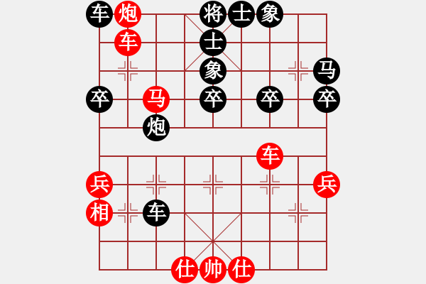 象棋棋譜圖片：白龍馬(6段)-和-將族(月將) - 步數(shù)：40 