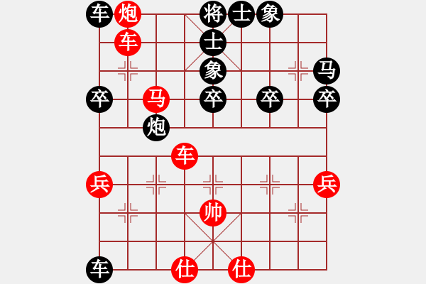 象棋棋譜圖片：白龍馬(6段)-和-將族(月將) - 步數(shù)：50 