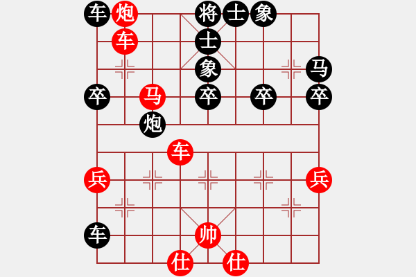 象棋棋譜圖片：白龍馬(6段)-和-將族(月將) - 步數(shù)：60 