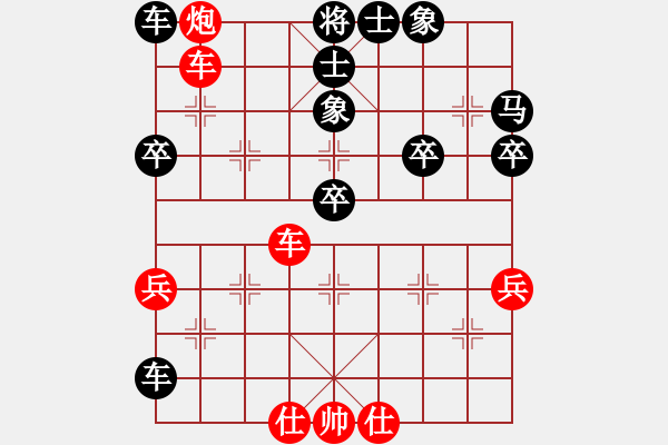 象棋棋譜圖片：白龍馬(6段)-和-將族(月將) - 步數(shù)：80 