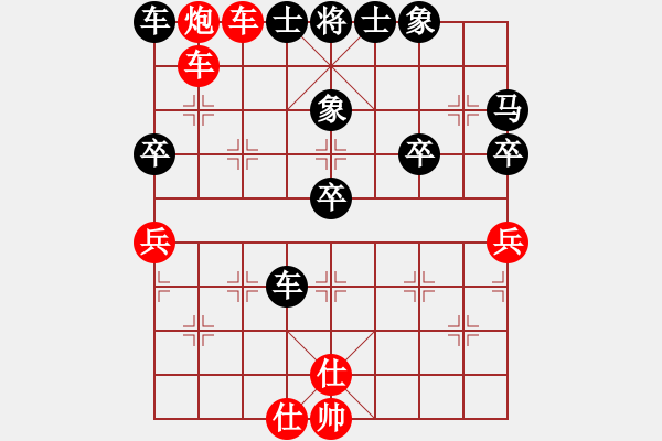 象棋棋譜圖片：白龍馬(6段)-和-將族(月將) - 步數(shù)：90 