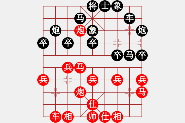 象棋棋譜圖片：張廣洋 先勝 任建 - 步數：30 