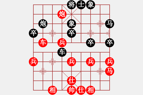 象棋棋譜圖片：張廣洋 先勝 任建 - 步數：39 