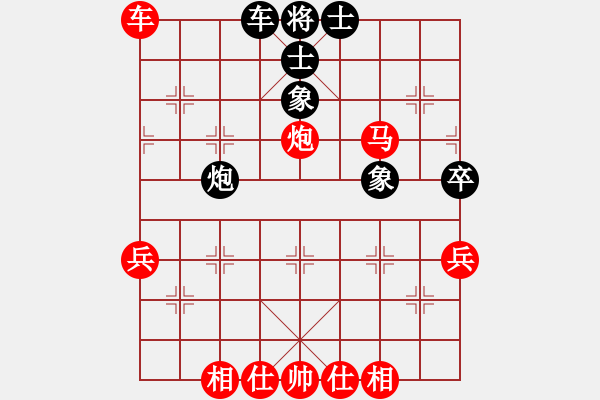 象棋棋譜圖片：橫才俊儒[292832991] -VS- 悠然心語[492987593] - 步數(shù)：50 