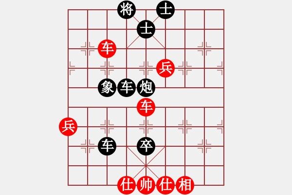 象棋棋譜圖片：哥老[黑] -VS- 丁丁[紅] - 步數(shù)：100 