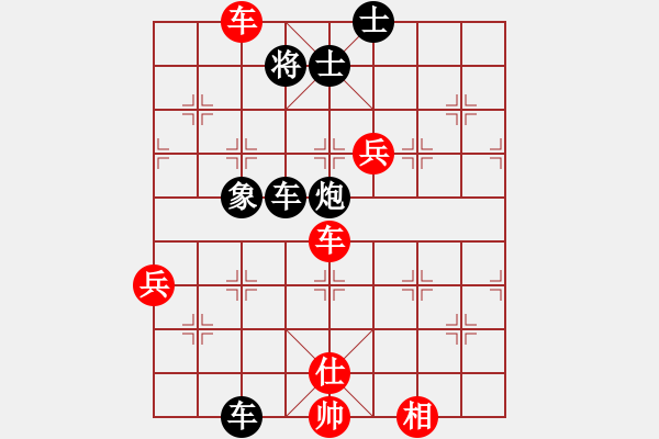 象棋棋譜圖片：哥老[黑] -VS- 丁丁[紅] - 步數(shù)：106 