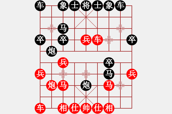 象棋棋譜圖片：哥老[黑] -VS- 丁丁[紅] - 步數(shù)：20 