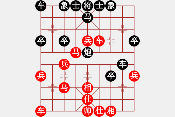 象棋棋譜圖片：哥老[黑] -VS- 丁丁[紅] - 步數(shù)：30 