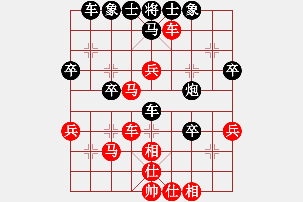 象棋棋譜圖片：哥老[黑] -VS- 丁丁[紅] - 步數(shù)：40 