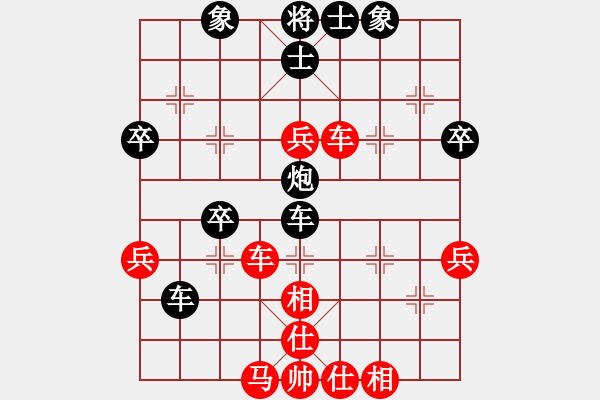 象棋棋譜圖片：哥老[黑] -VS- 丁丁[紅] - 步數(shù)：50 