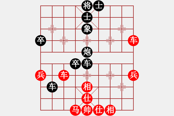 象棋棋譜圖片：哥老[黑] -VS- 丁丁[紅] - 步數(shù)：60 