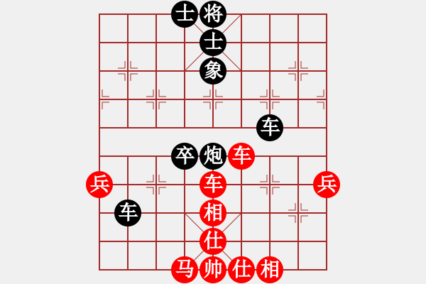 象棋棋譜圖片：哥老[黑] -VS- 丁丁[紅] - 步數(shù)：70 