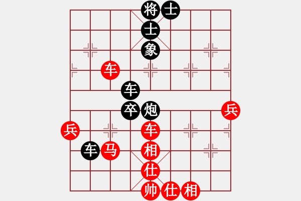 象棋棋譜圖片：哥老[黑] -VS- 丁丁[紅] - 步數(shù)：80 