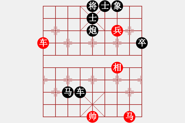 象棋棋譜圖片：敏 先負(fù) 玄機(jī)逸士 - 步數(shù)：100 