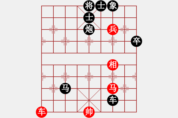 象棋棋譜圖片：敏 先負(fù) 玄機(jī)逸士 - 步數(shù)：104 