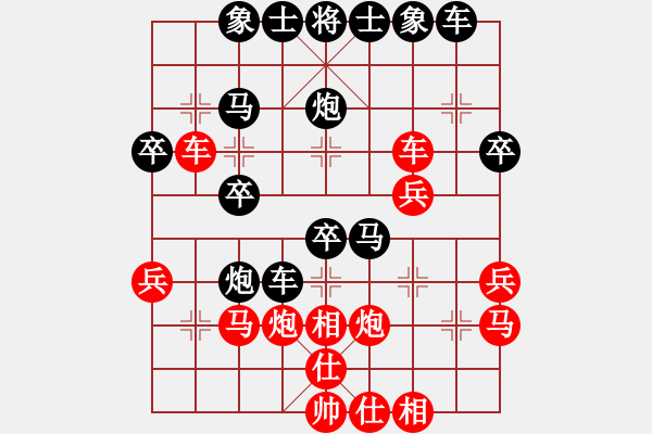 象棋棋譜圖片：敏 先負(fù) 玄機(jī)逸士 - 步數(shù)：30 