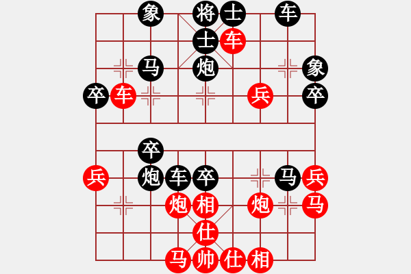 象棋棋譜圖片：敏 先負(fù) 玄機(jī)逸士 - 步數(shù)：40 