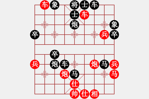 象棋棋譜圖片：敏 先負(fù) 玄機(jī)逸士 - 步數(shù)：50 