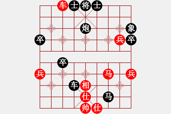 象棋棋譜圖片：敏 先負(fù) 玄機(jī)逸士 - 步數(shù)：60 