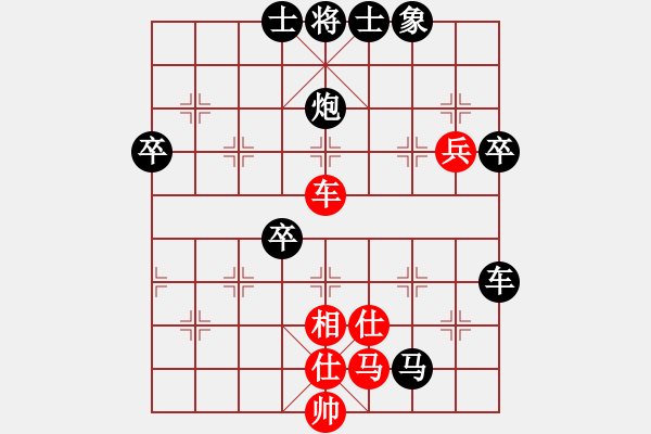 象棋棋譜圖片：敏 先負(fù) 玄機(jī)逸士 - 步數(shù)：70 