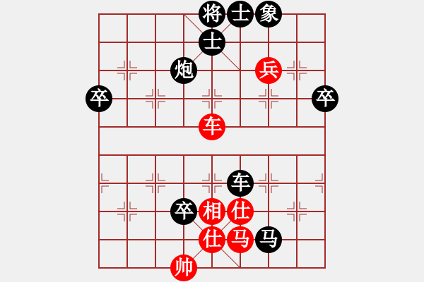 象棋棋譜圖片：敏 先負(fù) 玄機(jī)逸士 - 步數(shù)：80 