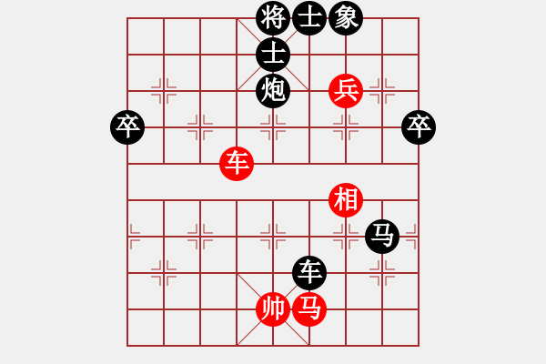 象棋棋譜圖片：敏 先負(fù) 玄機(jī)逸士 - 步數(shù)：90 