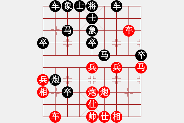 象棋棋譜圖片：中炮先鋒馬 炮騎河后進1，平7較好 平3嫌急 - 步數(shù)：40 