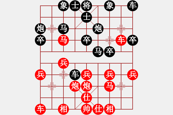 象棋棋谱图片：福州 陈日端(天下七十)先胜 张强 （虎鲸） - 步数：20 