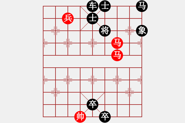 象棋棋譜圖片：馬兵連照殺局專題....霧鎖仙橋....孫達(dá)軍 - 步數(shù)：40 