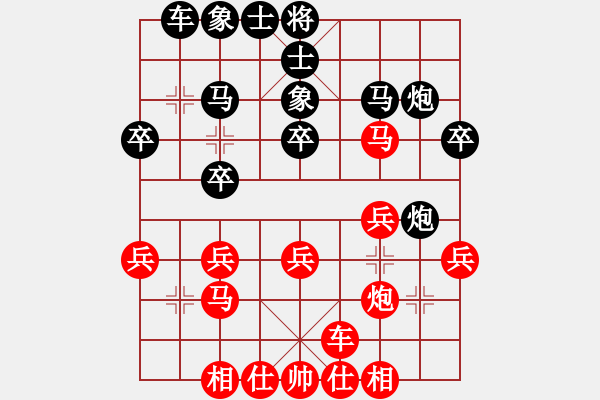 象棋棋譜圖片：【小兵困大馬】劉永富 勝 業(yè)8-1 - 步數(shù)：30 