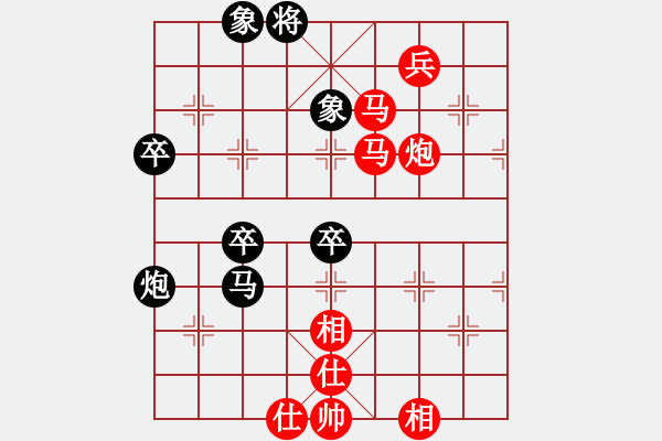 象棋棋譜圖片：【小兵困大馬】劉永富 勝 業(yè)8-1 - 步數(shù)：70 