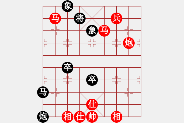 象棋棋譜圖片：【小兵困大馬】劉永富 勝 業(yè)8-1 - 步數(shù)：79 