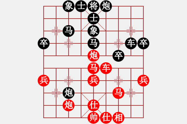 象棋棋譜圖片：恒山棋王(8段)-負-殺手鐵快(6段) - 步數(shù)：40 