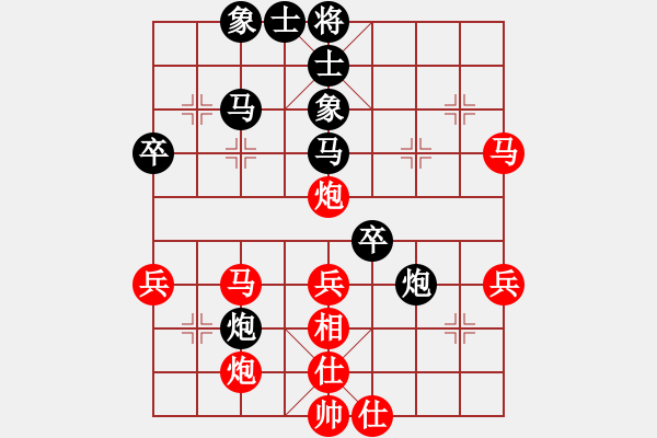 象棋棋譜圖片：恒山棋王(8段)-負-殺手鐵快(6段) - 步數(shù)：50 