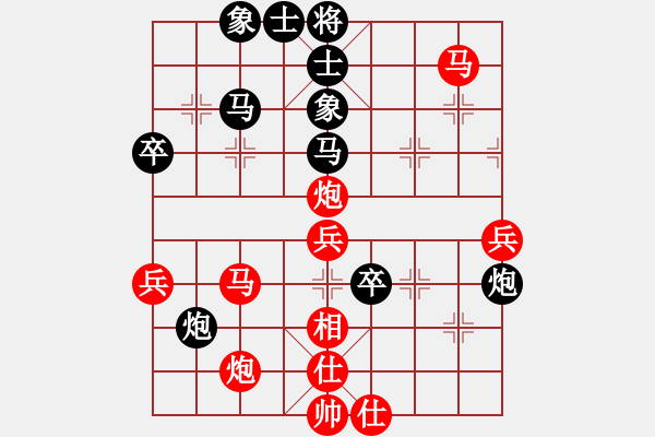 象棋棋譜圖片：恒山棋王(8段)-負-殺手鐵快(6段) - 步數(shù)：56 