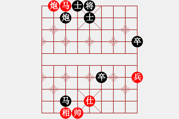 象棋棋譜圖片：趙凱南負(fù)棋 - 步數(shù)：110 