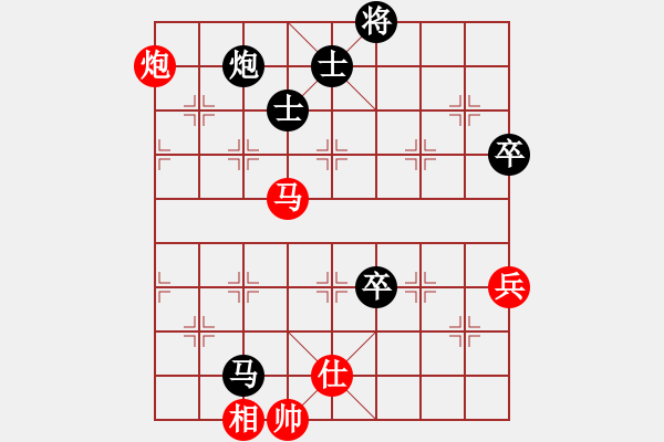 象棋棋譜圖片：趙凱南負(fù)棋 - 步數(shù)：120 