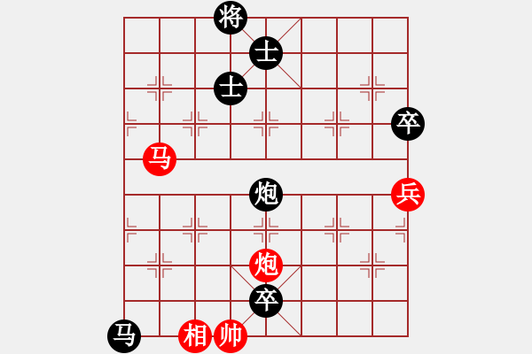 象棋棋譜圖片：趙凱南負(fù)棋 - 步數(shù)：140 