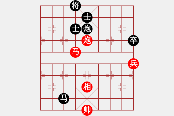 象棋棋譜圖片：趙凱南負(fù)棋 - 步數(shù)：150 