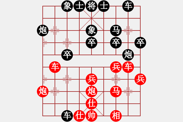 象棋棋譜圖片：趙凱南負(fù)棋 - 步數(shù)：30 