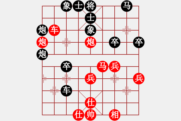 象棋棋譜圖片：趙凱南負(fù)棋 - 步數(shù)：40 