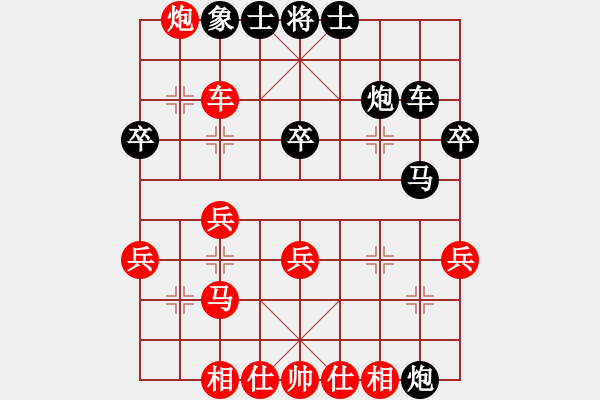 象棋棋譜圖片：中炮對左炮封車轉(zhuǎn)列炮變例之六 黑卒7進1紅炮五平八 - 步數(shù)：40 