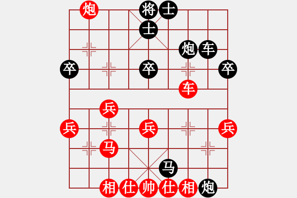 象棋棋譜圖片：中炮對左炮封車轉(zhuǎn)列炮變例之六 黑卒7進1紅炮五平八 - 步數(shù)：46 