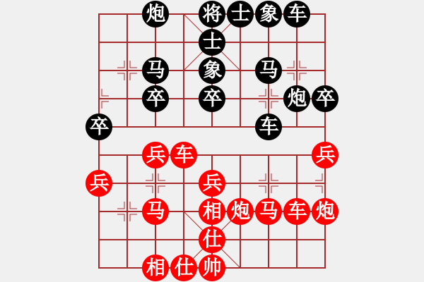 象棋棋譜圖片：深圳中國銀行 洪智 和 廈門象嶼 鄭一泓 - 步數(shù)：30 