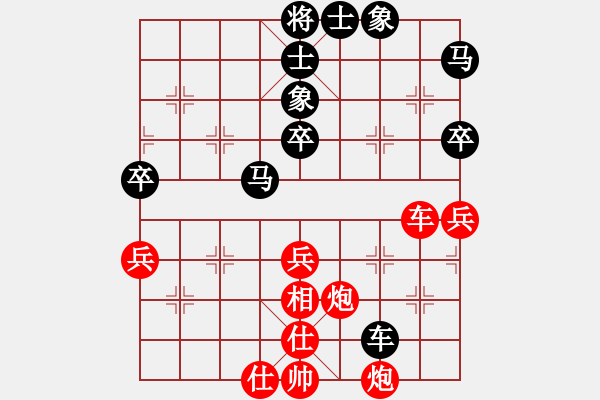 象棋棋譜圖片：深圳中國銀行 洪智 和 廈門象嶼 鄭一泓 - 步數(shù)：70 