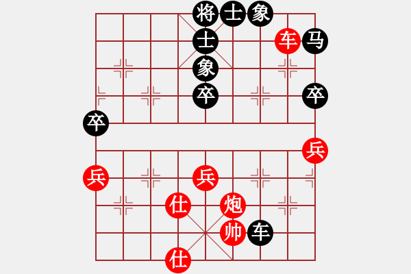 象棋棋譜圖片：深圳中國銀行 洪智 和 廈門象嶼 鄭一泓 - 步數(shù)：80 