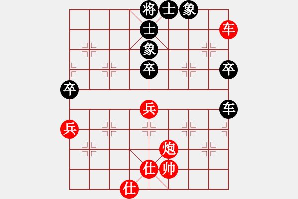 象棋棋譜圖片：深圳中國銀行 洪智 和 廈門象嶼 鄭一泓 - 步數(shù)：94 