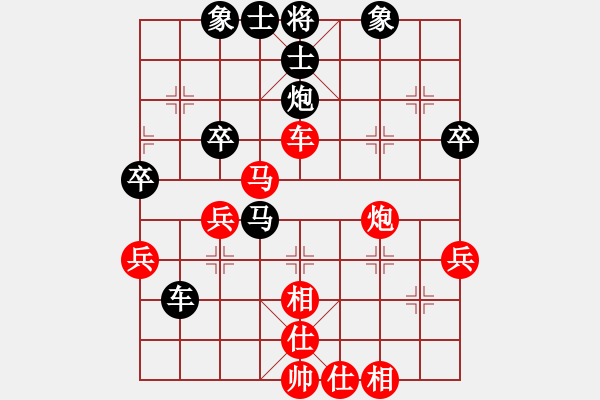 象棋棋譜圖片：ttmmzz(9段)-和-冰雪獨(dú)行(9段) - 步數(shù)：40 